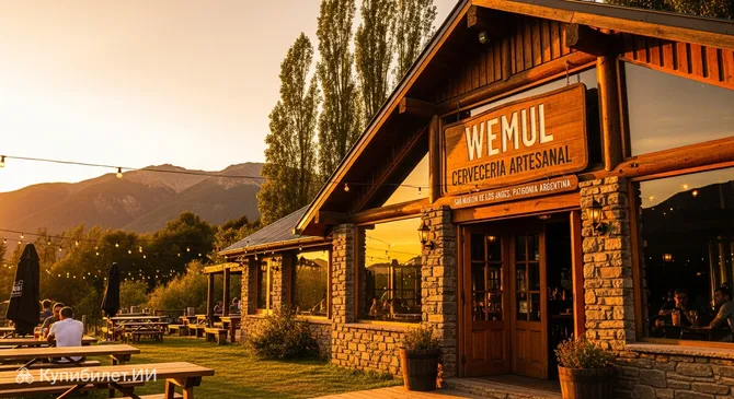 Вемул Крафтовая Пивоварня