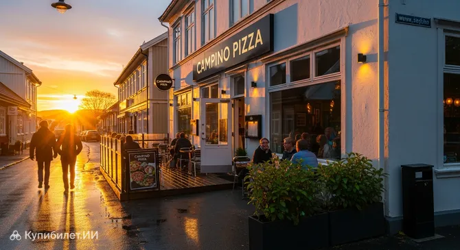 Кампино Пицца