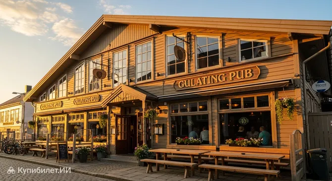 Гулати́нг паб