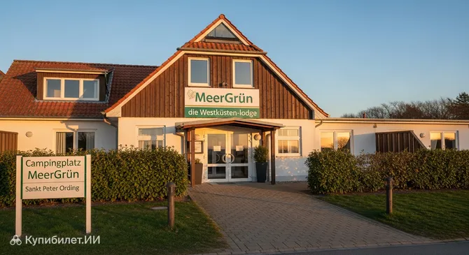 Кемпинг MeerGrün Вест-Кост Лодж