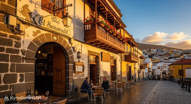 Бар Эль Санавадит