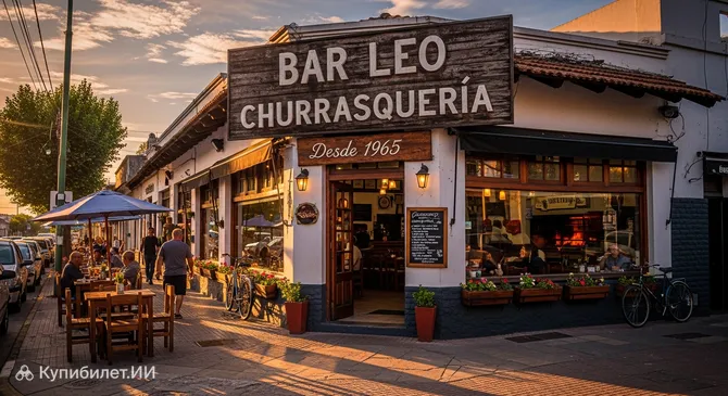 Бар Лео Чурраскерия