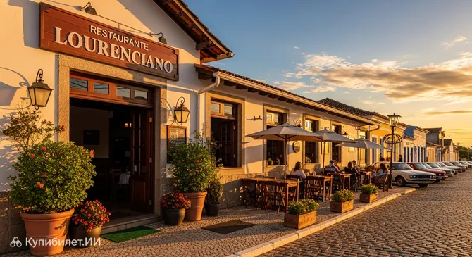 Restaurante Lourenciano