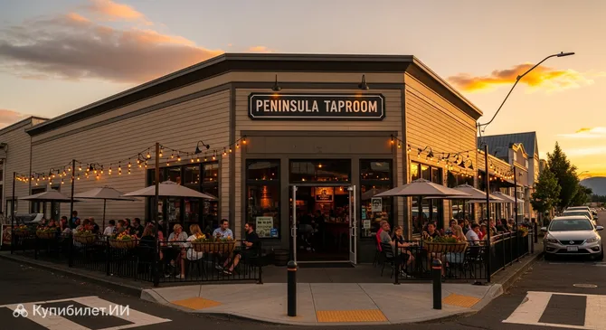 Peninsula Taproom
