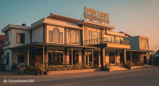 Lotus Family Karaoke & Pujasera Resto