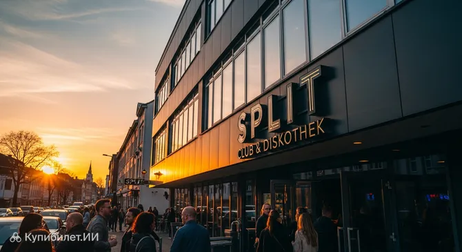 SPLIT Клуб и Дискотека