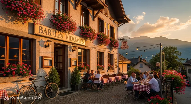 Бар Les Vidômes