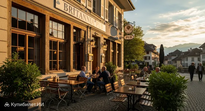 Британия Паб