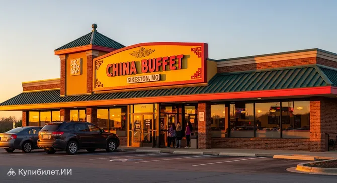China Buffet