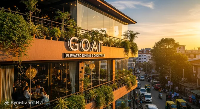 GOAT Elevated Dining & Cocktails