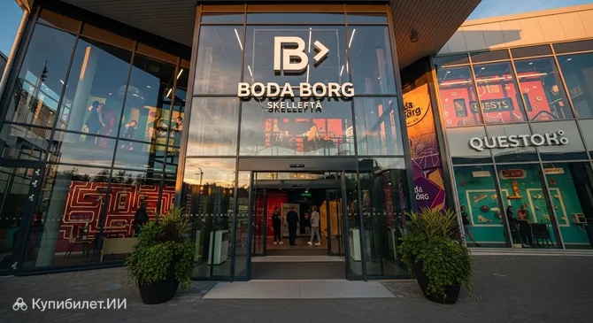 Бода Борг Шеллефтео