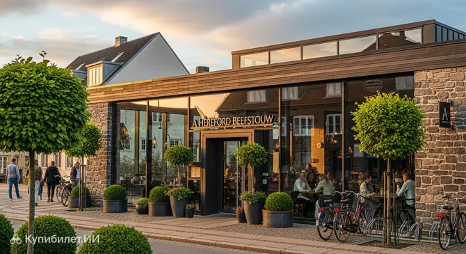 A Hereford Beefstouw