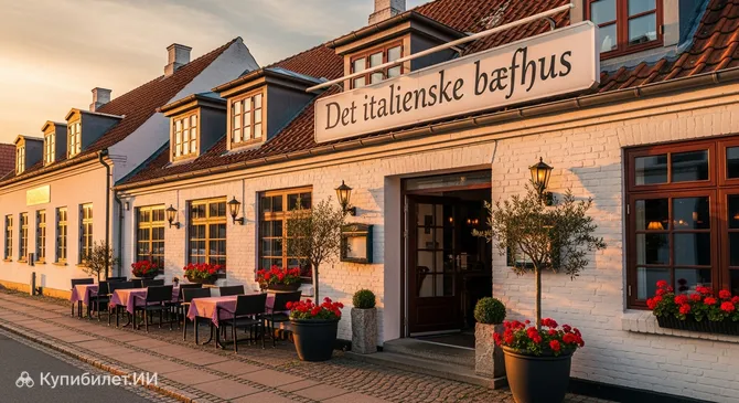 Итальянский стейкхаус