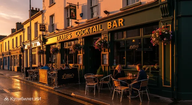 Коктейль-бар Лилли