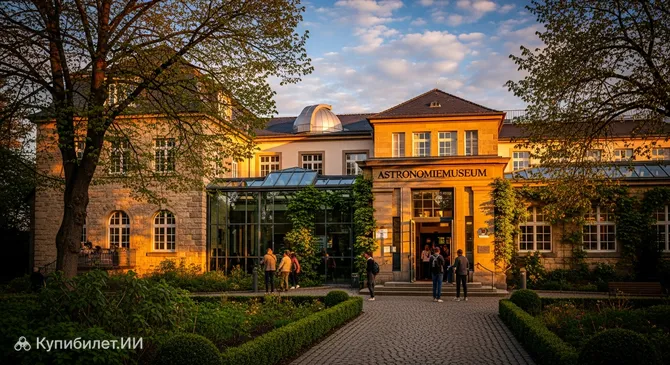 Астрономический музей при обсерватории Зоннеберг