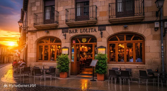 Бар Лолита