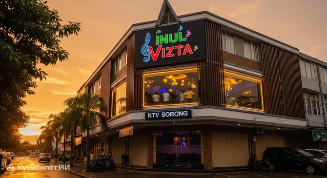 Виста Караоке Соронг