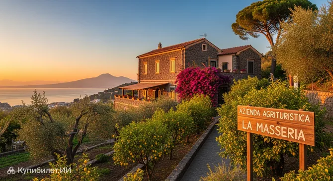 Агротуристическая ферма La Masseria