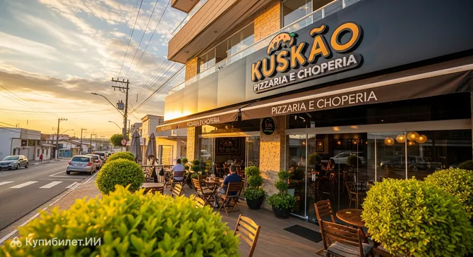Пиццерия и бар Kuskão