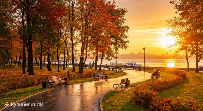 Парк Зелёный Мыс