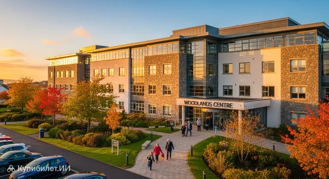 Вудлендс-центр