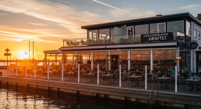 Кафе и ресторан Værftet