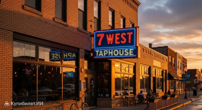 7 West Taphouse