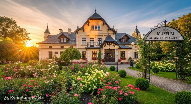 Музей Марии Конопницкой, филиал Окружного музея в Сувалках