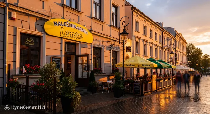 Налешникарня «Lemon»