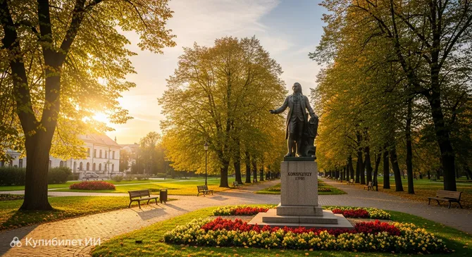 Парк Конституции 3 мая 1791 года