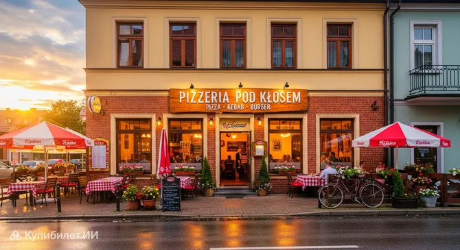 Пиццерия Pod Kłosem