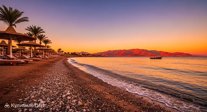 Пляж Принцесс