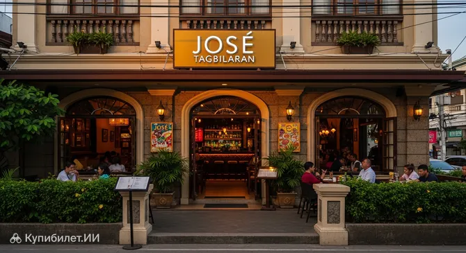 JOSÉ Тагбиларан