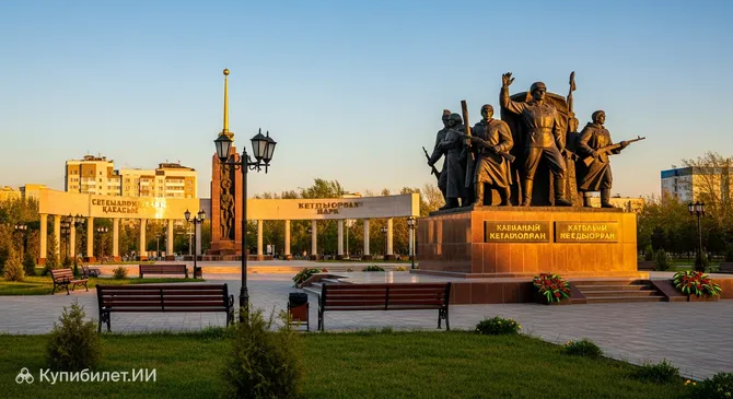 Парк ветеранов