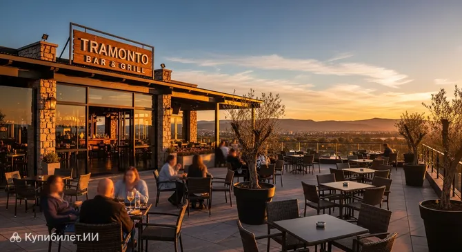 Tramonto Bar & Grill