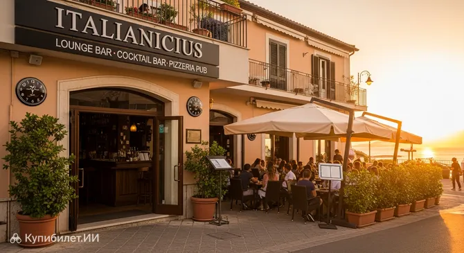 Italianicius Lounge Bar