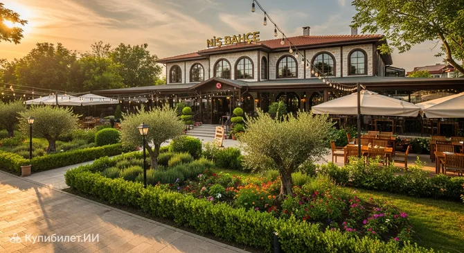 Niş Bahçe Restaurant