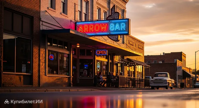 Бар Arrow