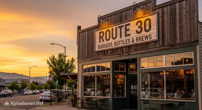 Route 30 Burgers, Bottles & Brews