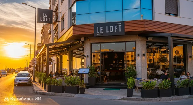 Le Loft