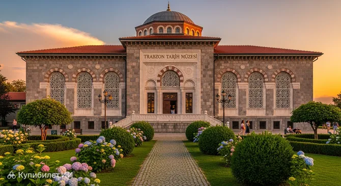 Музей истории Трабзона