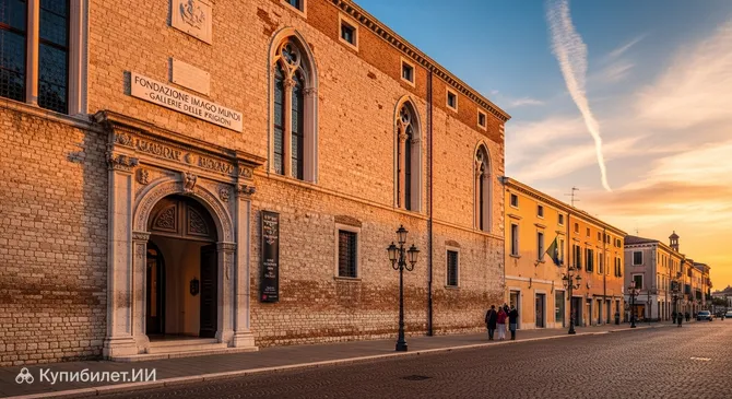 Галерея делле Приджони