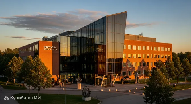 Научный центр Инноватум