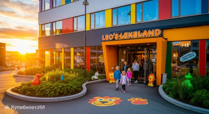 Лео Лекеланд