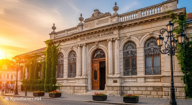 Дом-музей Аврамиде