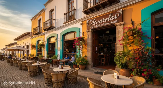 Acuarelas Кафе-Бар-Ресторан