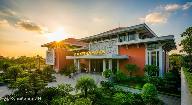 Музей Фуйен