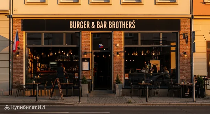 Burger & Bar Brothers