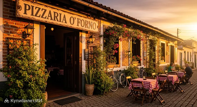 Пиццерия O Forno
