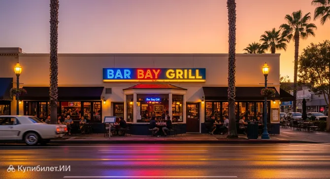 Бар Bay Grill